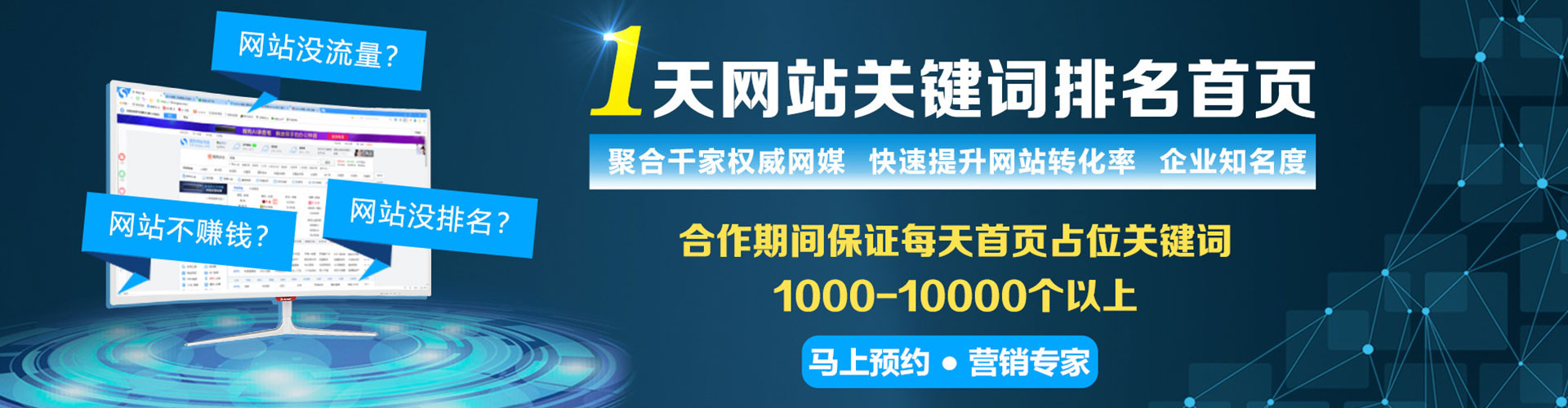 新抚推广信息流
