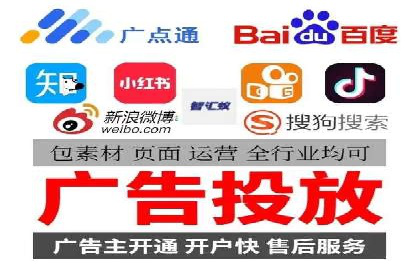 百度竞价开户与优化：企业成功案例解析与启示